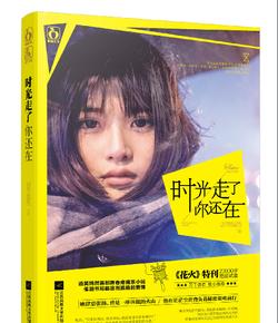 清洁粉红房子