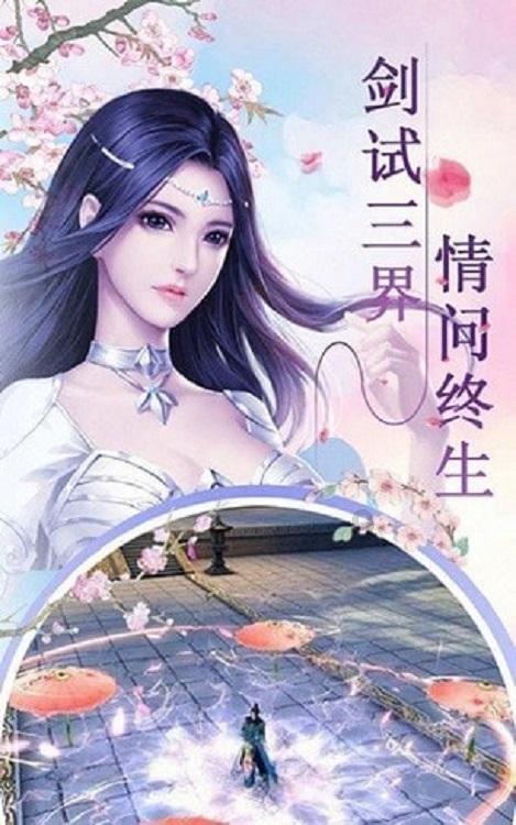 中国校服