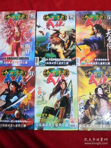杀人案 凶犯与被害人同归于禁 凶犯还会被判刑吗？游戏画面