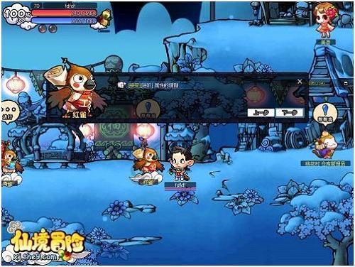 三国群英传7