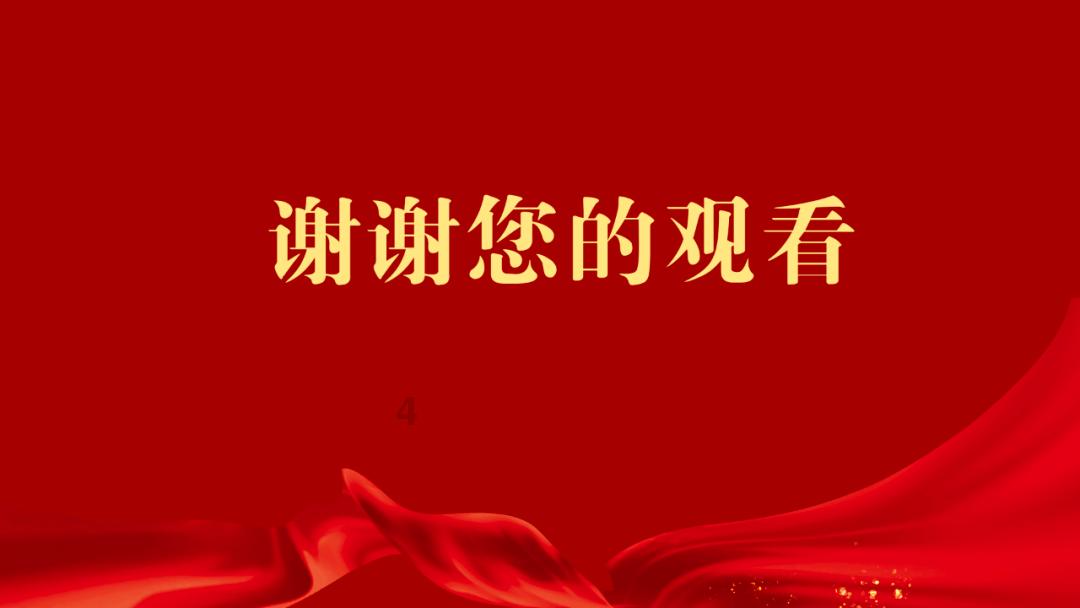 勇闯恶魔领域选关版