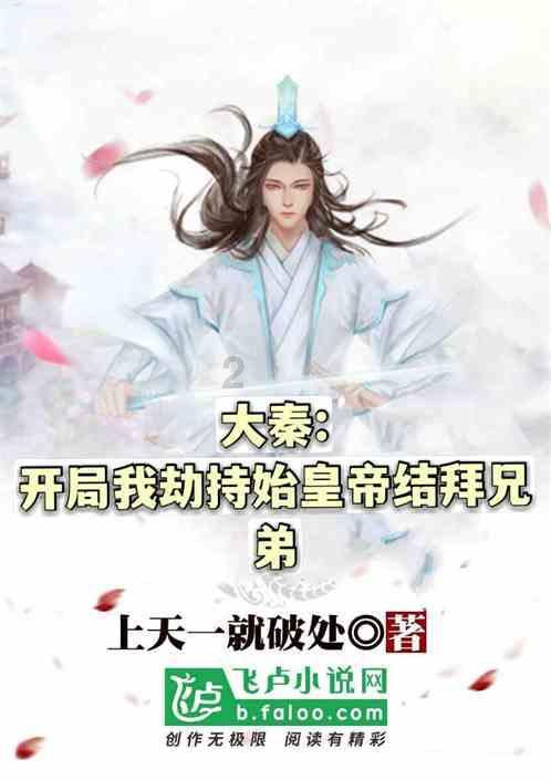 垂直下落