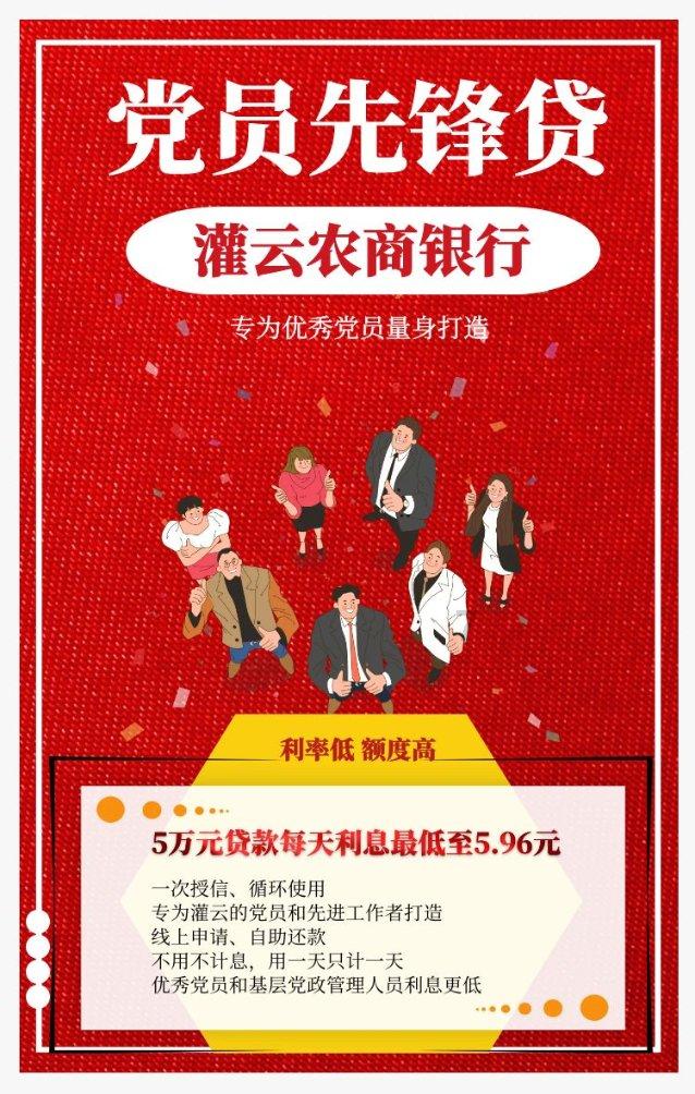 超黄金街霸2