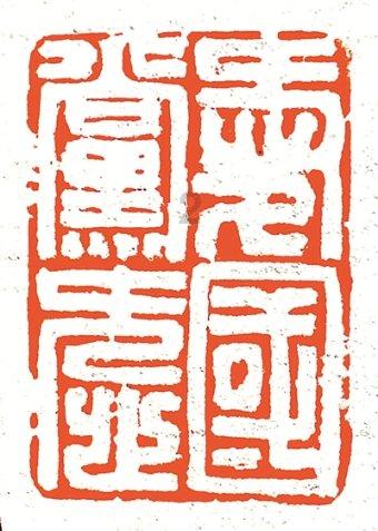 PVZ：花园战争2