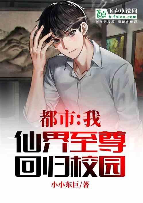 漫漫长夜